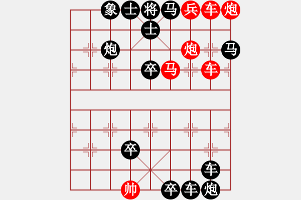 象棋棋譜圖片：千里江陵 - 步數(shù)：0 