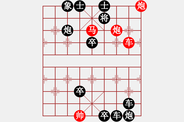 象棋棋譜圖片：千里江陵 - 步數(shù)：10 