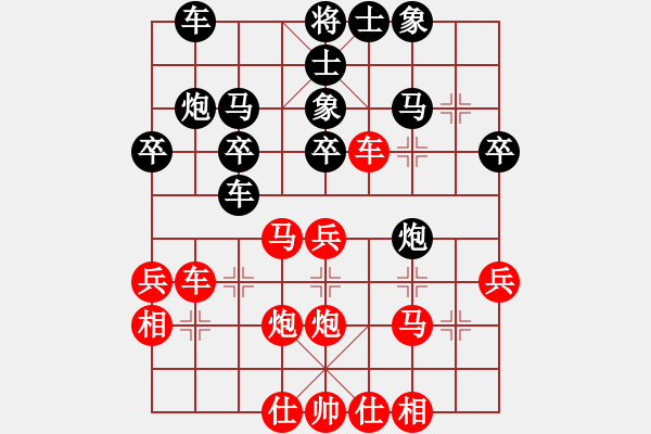 象棋棋譜圖片：高山流水 -負(fù)-kienlua (2) - 步數(shù)：30 