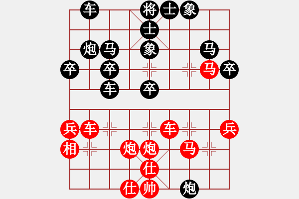 象棋棋譜圖片：高山流水 -負(fù)-kienlua (2) - 步數(shù)：40 