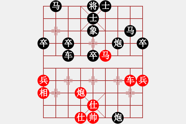 象棋棋譜圖片：高山流水 -負(fù)-kienlua (2) - 步數(shù)：50 