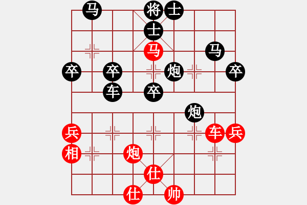 象棋棋譜圖片：高山流水 -負(fù)-kienlua (2) - 步數(shù)：54 