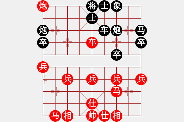 象棋棋譜圖片：緣來網(wǎng)中游(1段)-勝-西洋人(1段) - 步數(shù)：30 