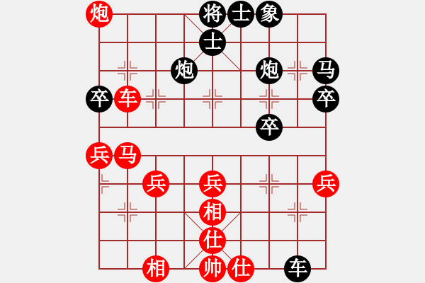 象棋棋譜圖片：緣來網(wǎng)中游(1段)-勝-西洋人(1段) - 步數(shù)：40 