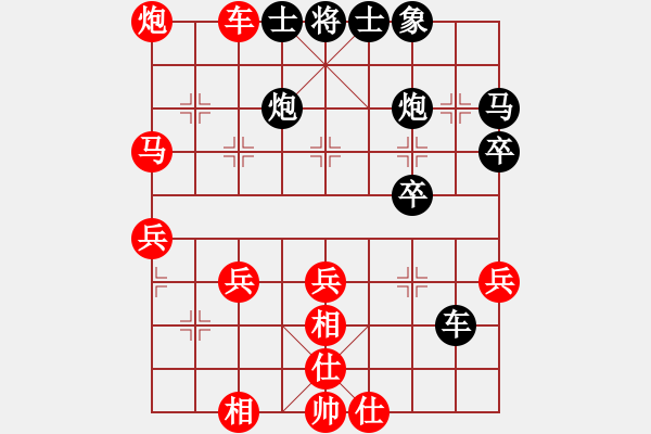 象棋棋譜圖片：緣來網(wǎng)中游(1段)-勝-西洋人(1段) - 步數(shù)：50 