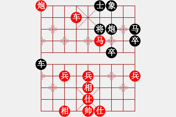 象棋棋譜圖片：緣來網(wǎng)中游(1段)-勝-西洋人(1段) - 步數(shù)：60 