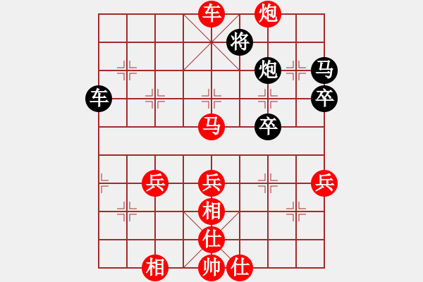 象棋棋譜圖片：緣來網(wǎng)中游(1段)-勝-西洋人(1段) - 步數(shù)：70 