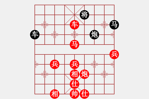 象棋棋譜圖片：緣來網(wǎng)中游(1段)-勝-西洋人(1段) - 步數(shù)：80 