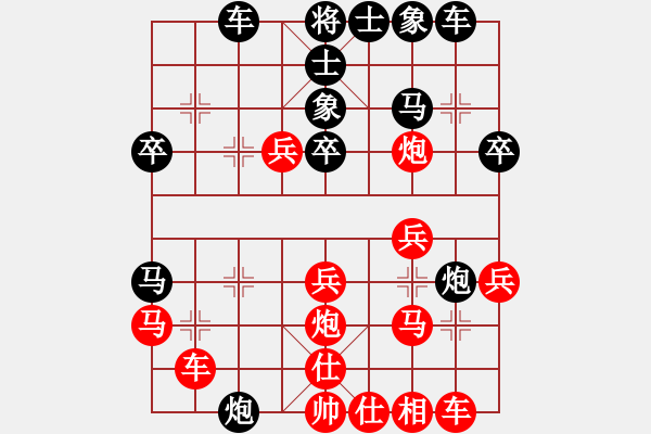 象棋棋谱图片：陶汉明     先和 刘殿中     - 步数：30 
