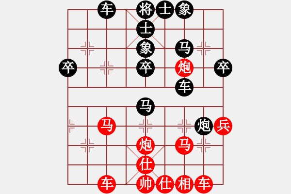 象棋棋谱图片：陶汉明     先和 刘殿中     - 步数：40 
