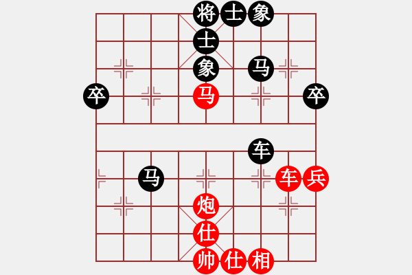 象棋棋谱图片：陶汉明     先和 刘殿中     - 步数：48 