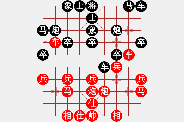 象棋棋谱图片：刘明 先负 汪洋 - 步数：20 