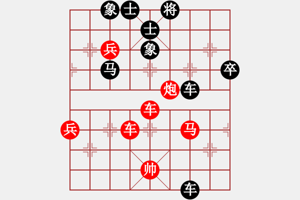 象棋棋谱图片：刘明 先负 汪洋 - 步数：80 