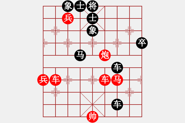 象棋棋谱图片：刘明 先负 汪洋 - 步数：90 