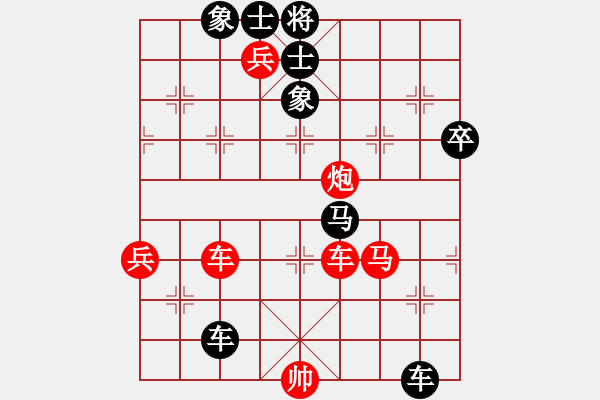 象棋棋谱图片：刘明 先负 汪洋 - 步数：98 