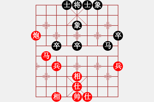 象棋棋譜圖片：中炮三兵飛馬奔槽對(duì)屏風(fēng)馬補(bǔ)右士分析 - 步數(shù)：65 