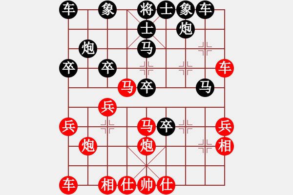 象棋棋譜圖片：1410250714 9930（負）秀棋先生 - 步數(shù)：30 