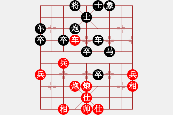 象棋棋譜圖片：1410250714 9930（負）秀棋先生 - 步數(shù)：50 