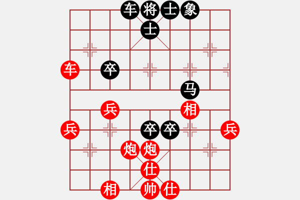 象棋棋譜圖片：1410250714 9930（負）秀棋先生 - 步數(shù)：60 