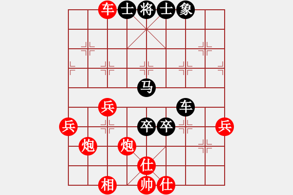 象棋棋譜圖片：1410250714 9930（負）秀棋先生 - 步數(shù)：70 