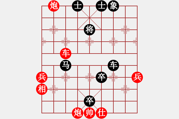 象棋棋譜圖片：1410250714 9930（負）秀棋先生 - 步數(shù)：80 