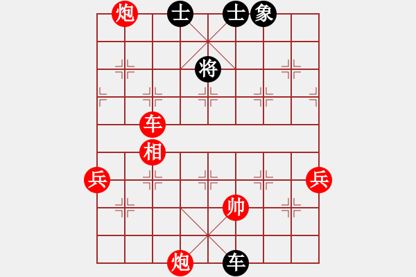 象棋棋譜圖片：1410250714 9930（負）秀棋先生 - 步數(shù)：90 