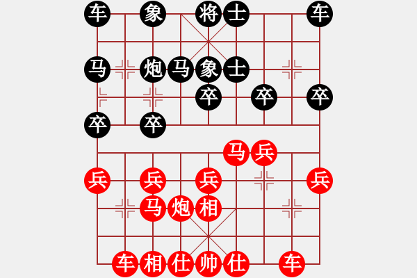 象棋棋譜圖片：2020.5.24.6AI競(jìng)賽區(qū)先勝2-1 - 步數(shù)：20 