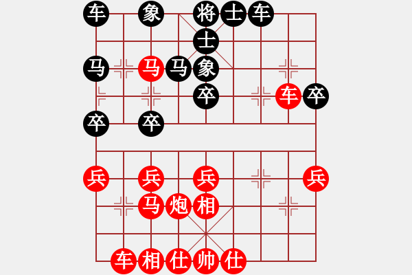 象棋棋譜圖片：2020.5.24.6AI競(jìng)賽區(qū)先勝2-1 - 步數(shù)：30 