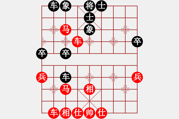 象棋棋譜圖片：2020.5.24.6AI競(jìng)賽區(qū)先勝2-1 - 步數(shù)：40 