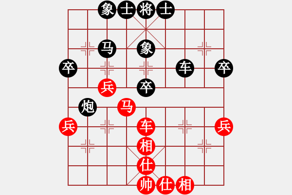 象棋棋譜圖片：中山棋院炮(5段)-負(fù)-呆若木雞(2段) - 步數(shù)：40 