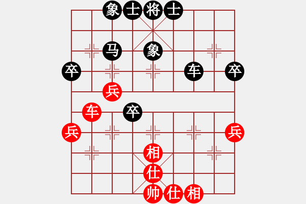 象棋棋譜圖片：中山棋院炮(5段)-負(fù)-呆若木雞(2段) - 步數(shù)：44 