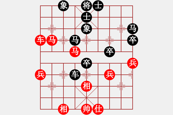 象棋棋譜圖片：五岳飛刀(2星)-負(fù)-三國(guó)棋俠(7弦) - 步數(shù)：60 