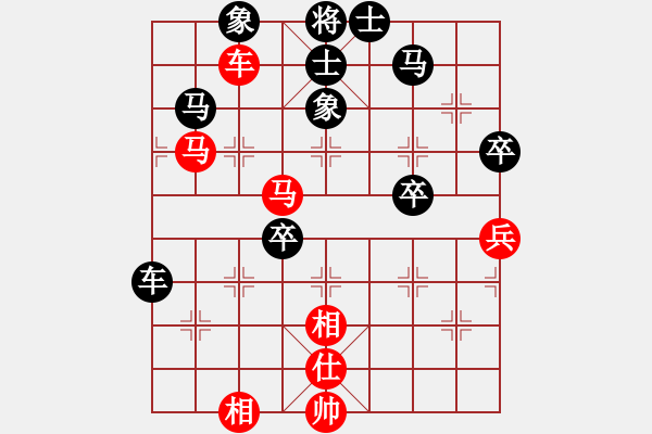 象棋棋譜圖片：五岳飛刀(2星)-負(fù)-三國(guó)棋俠(7弦) - 步數(shù)：70 