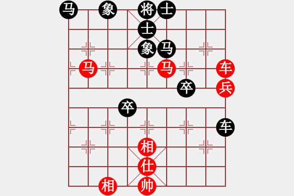 象棋棋譜圖片：五岳飛刀(2星)-負(fù)-三國(guó)棋俠(7弦) - 步數(shù)：80 