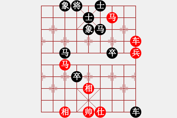 象棋棋譜圖片：五岳飛刀(2星)-負(fù)-三國(guó)棋俠(7弦) - 步數(shù)：90 