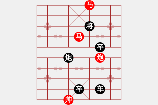 象棋棋譜圖片：【sunyt原創(chuàng)】《三弄落譙門》（馬馬炮 26） - 步數(shù)：10 