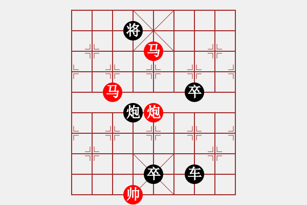 象棋棋譜圖片：【sunyt原創(chuàng)】《三弄落譙門》（馬馬炮 26） - 步數(shù)：20 