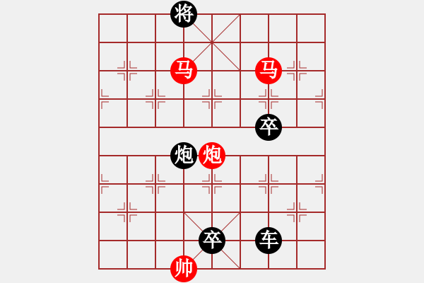 象棋棋譜圖片：【sunyt原創(chuàng)】《三弄落譙門》（馬馬炮 26） - 步數(shù)：30 