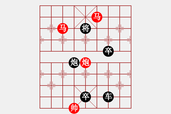 象棋棋譜圖片：【sunyt原創(chuàng)】《三弄落譙門》（馬馬炮 26） - 步數(shù)：40 