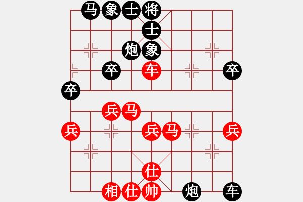 象棋棋譜圖片：鐵麟弈 先負 蝴蝶的前身 - 步數：50 