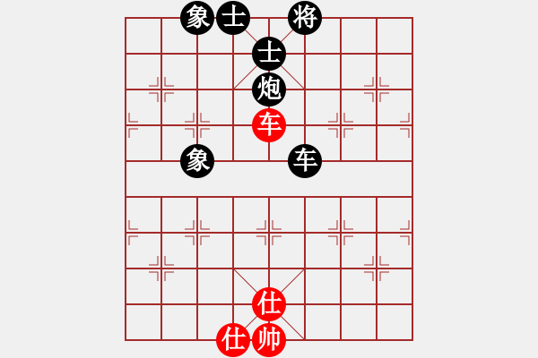 象棋棋譜圖片：鐵麟弈 先負 蝴蝶的前身 - 步數：86 