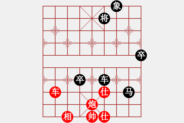 象棋棋譜圖片：不想輸(9弦)-負(fù)-鳳臺(tái)史哲(6弦) - 步數(shù)：100 