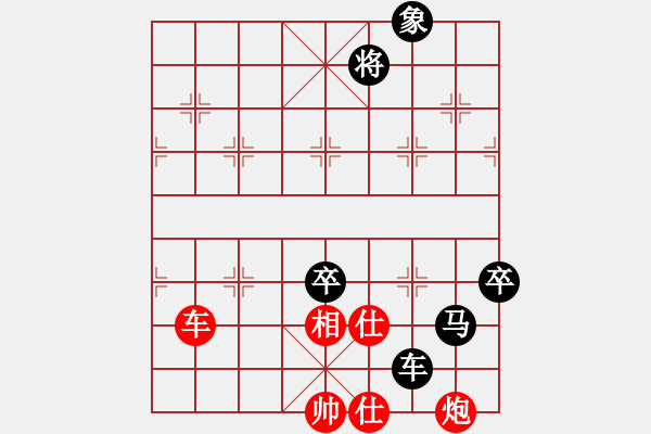 象棋棋譜圖片：不想輸(9弦)-負(fù)-鳳臺(tái)史哲(6弦) - 步數(shù)：110 