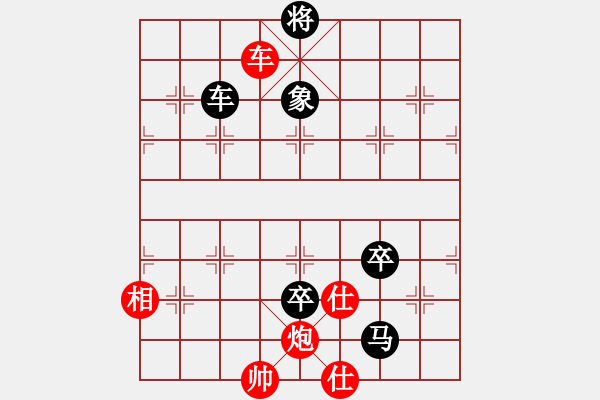 象棋棋譜圖片：不想輸(9弦)-負(fù)-鳳臺(tái)史哲(6弦) - 步數(shù)：130 