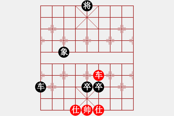 象棋棋譜圖片：不想輸(9弦)-負(fù)-鳳臺(tái)史哲(6弦) - 步數(shù)：150 