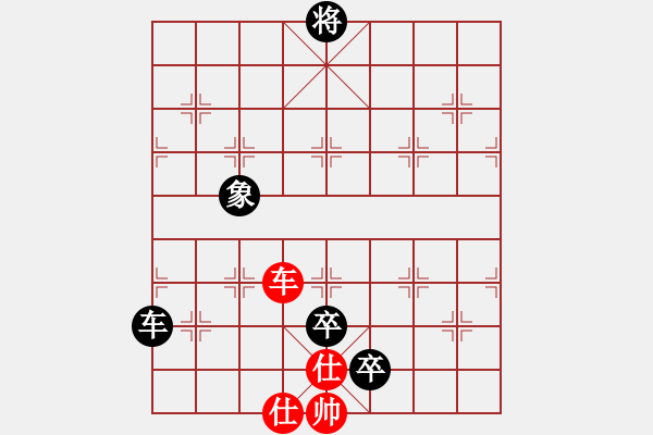 象棋棋譜圖片：不想輸(9弦)-負(fù)-鳳臺(tái)史哲(6弦) - 步數(shù)：160 