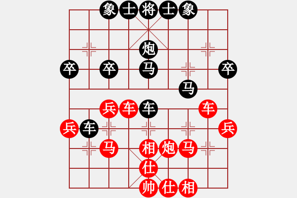 象棋棋譜圖片：不想輸(9弦)-負(fù)-鳳臺(tái)史哲(6弦) - 步數(shù)：30 