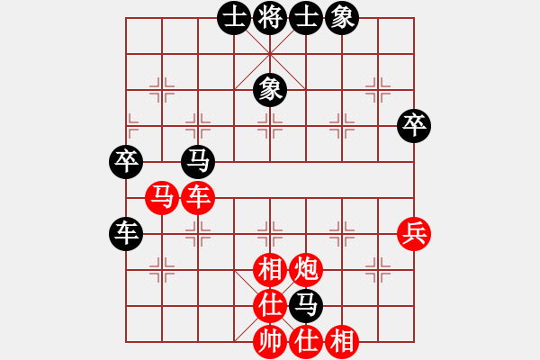 象棋棋譜圖片：不想輸(9弦)-負(fù)-鳳臺(tái)史哲(6弦) - 步數(shù)：50 