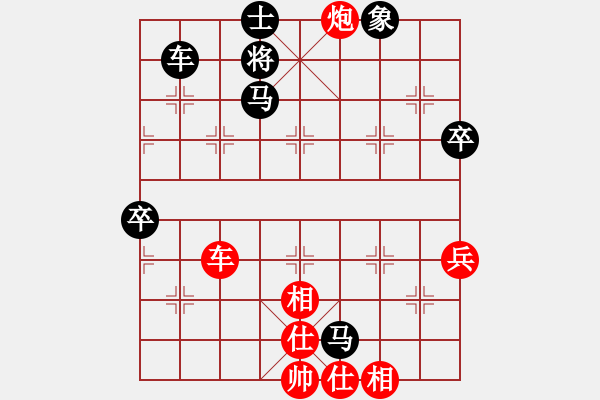 象棋棋譜圖片：不想輸(9弦)-負(fù)-鳳臺(tái)史哲(6弦) - 步數(shù)：70 