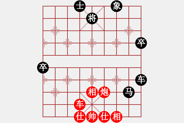 象棋棋譜圖片：不想輸(9弦)-負(fù)-鳳臺(tái)史哲(6弦) - 步數(shù)：80 